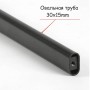 СТ-1530b Вешало одноярусное, не регулируемое. 1200мм. Цвет: Чёрный